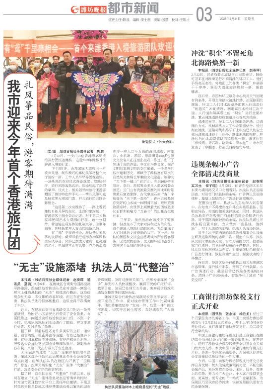 ****处理标记：[page]时， 字段 [] 在数据源中没有找到! ****