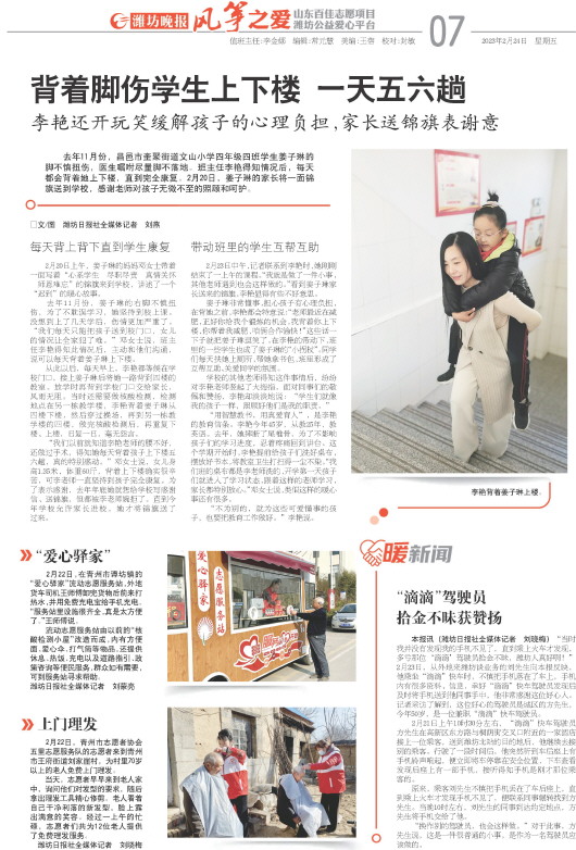 ****处理标记：[page]时， 字段 [] 在数据源中没有找到! ****