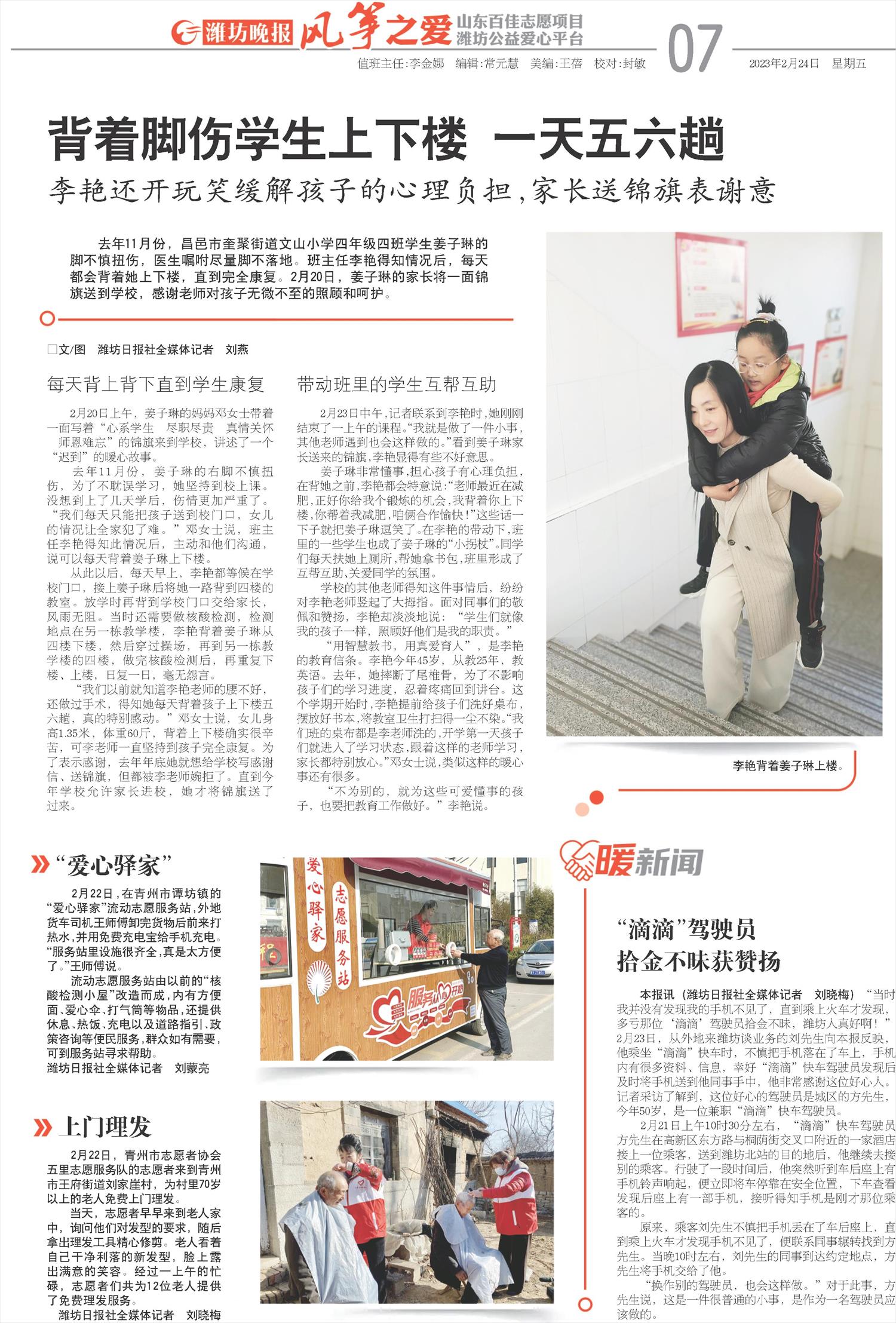 ****处理标记：[page]时， 字段 [] 在数据源中没有找到! ****