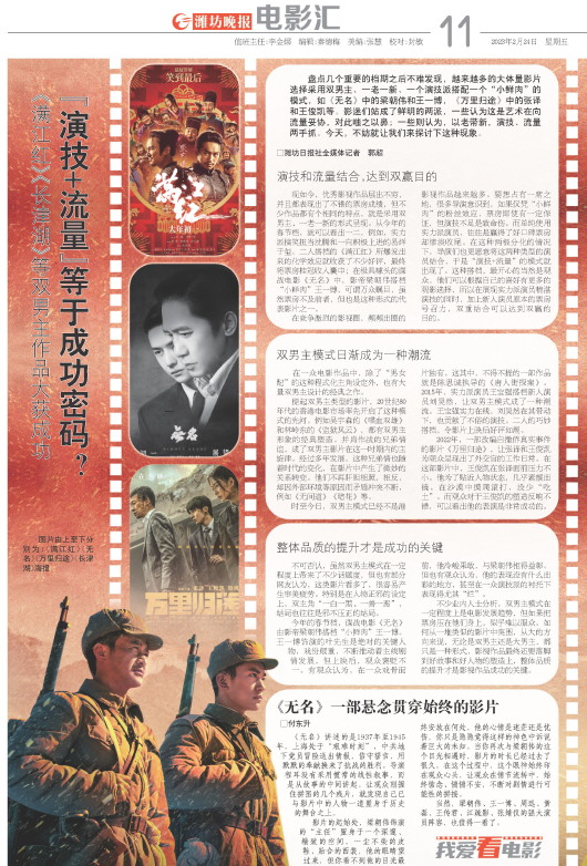 ****处理标记：[page]时， 字段 [] 在数据源中没有找到! ****