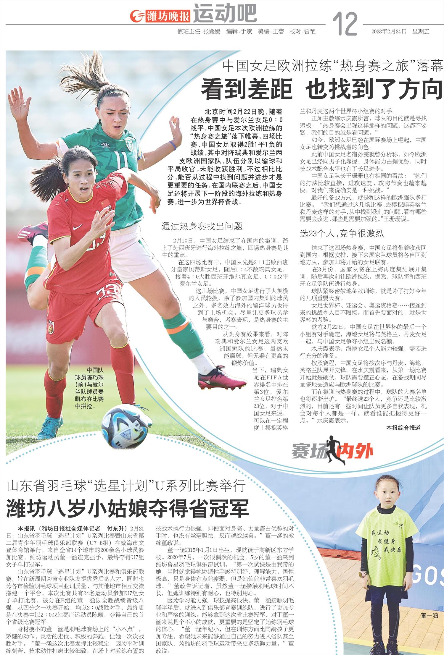 ****处理标记：[page]时， 字段 [] 在数据源中没有找到! ****