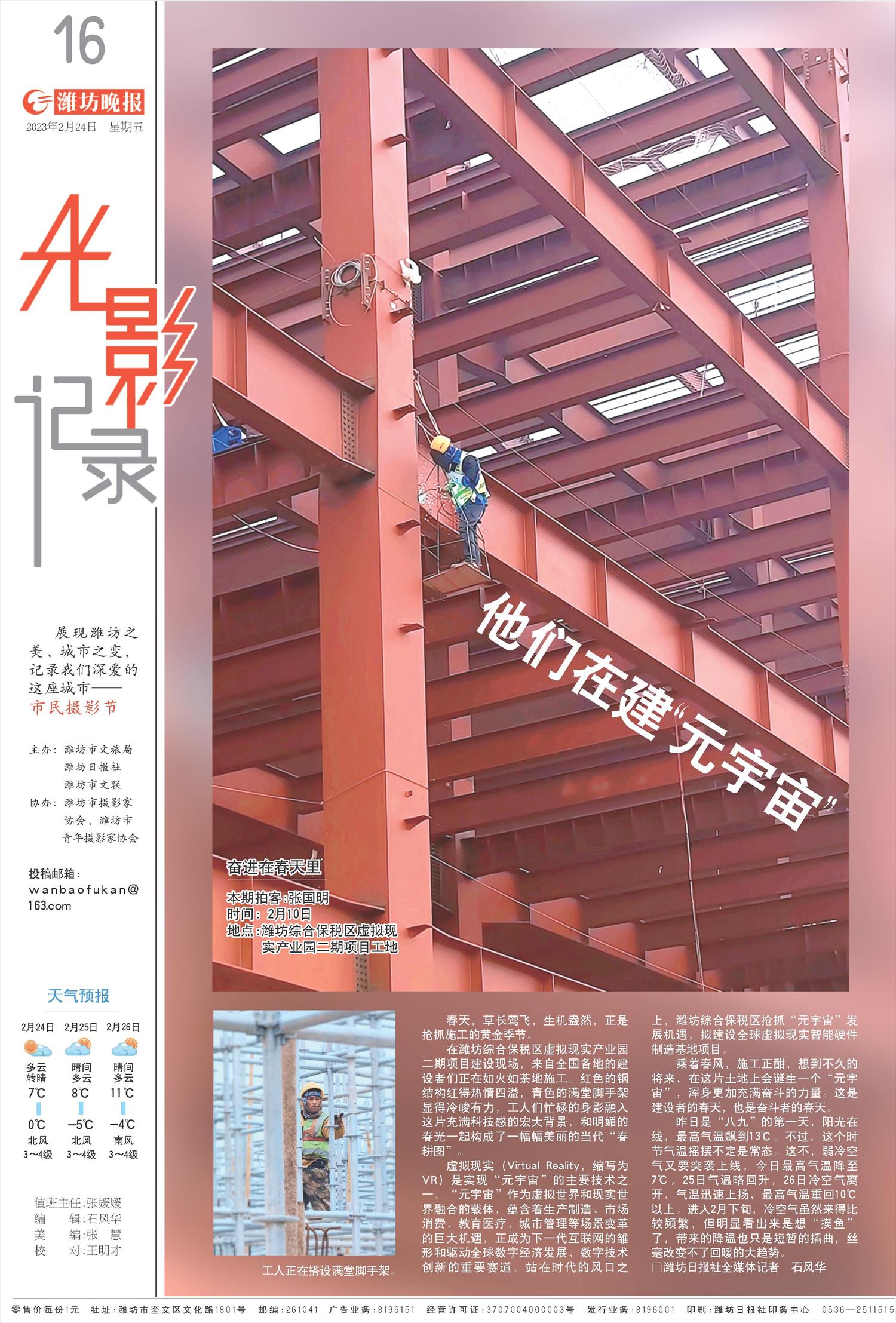 ****处理标记：[page]时， 字段 [] 在数据源中没有找到! ****