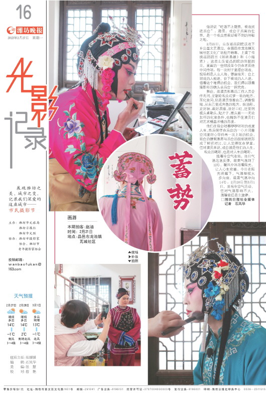 ****处理标记：[page]时， 字段 [] 在数据源中没有找到! ****