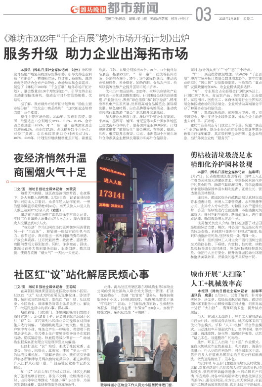 ****处理标记：[page]时， 字段 [] 在数据源中没有找到! ****