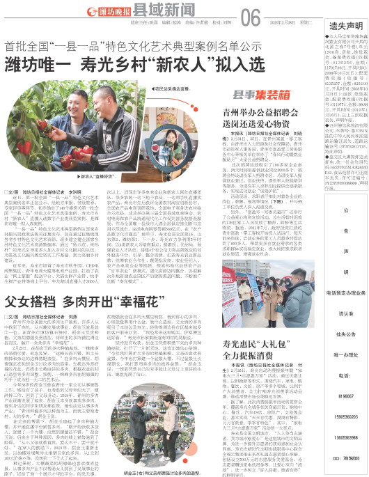 ****处理标记：[page]时， 字段 [] 在数据源中没有找到! ****