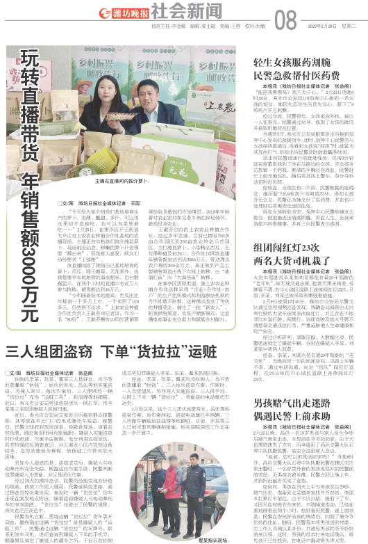 ****处理标记：[page]时， 字段 [] 在数据源中没有找到! ****