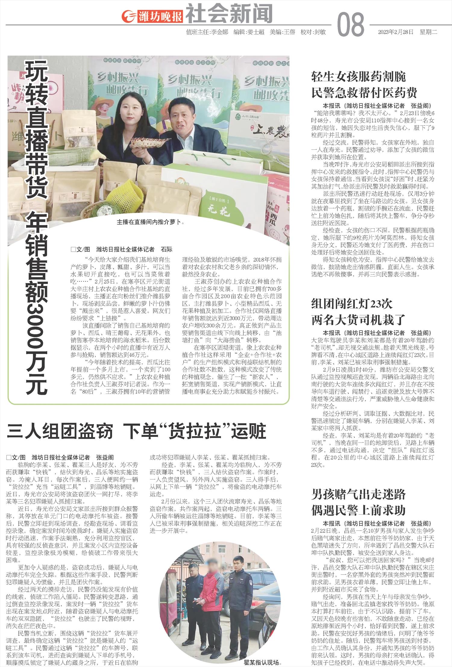 ****处理标记：[page]时， 字段 [] 在数据源中没有找到! ****