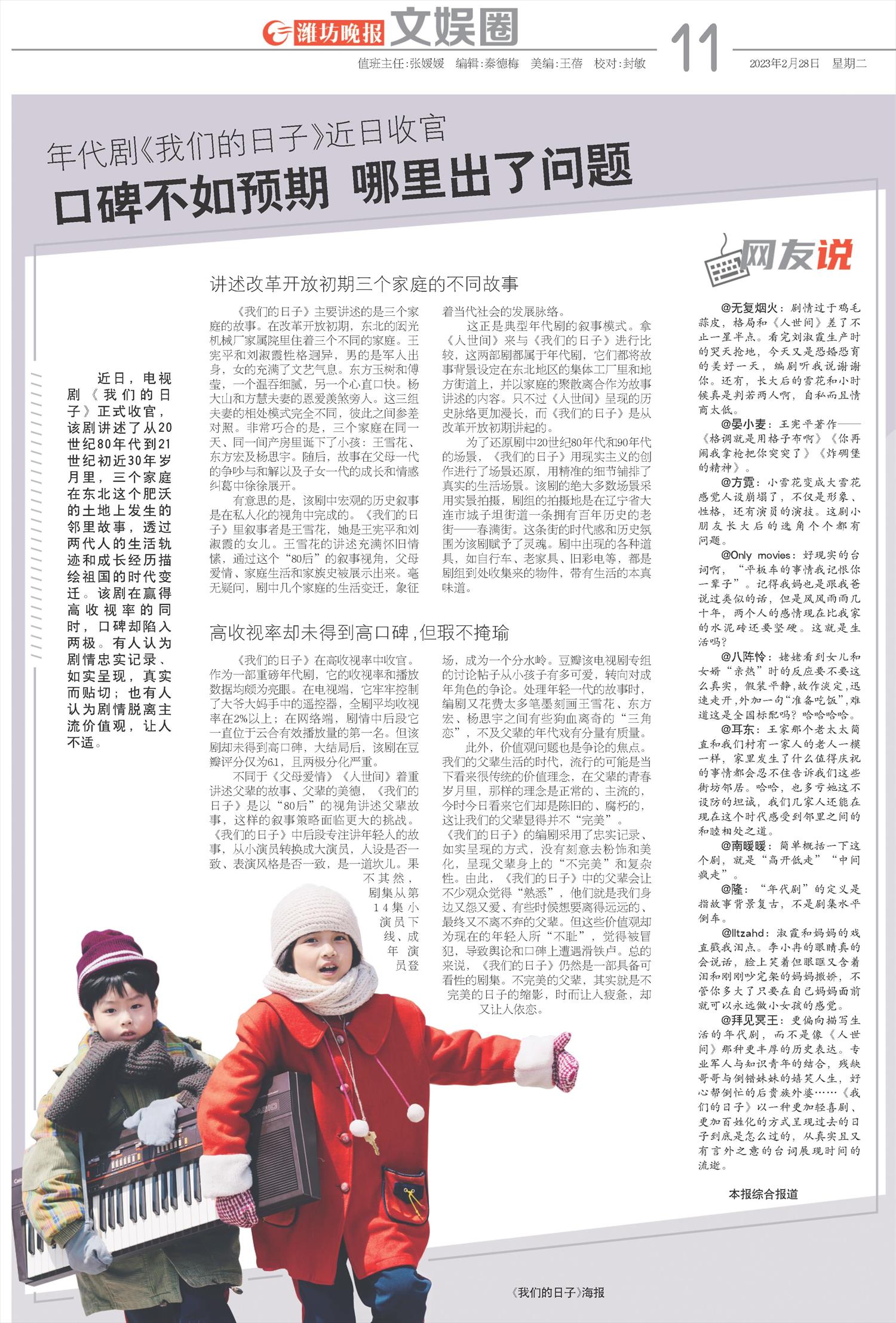 ****处理标记：[page]时， 字段 [] 在数据源中没有找到! ****