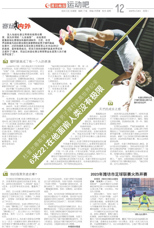 ****处理标记：[page]时， 字段 [] 在数据源中没有找到! ****
