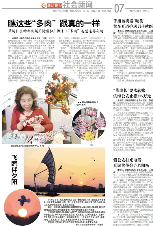 ****处理标记：[page]时， 字段 [] 在数据源中没有找到! ****