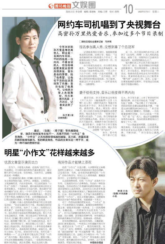 ****处理标记：[page]时， 字段 [] 在数据源中没有找到! ****