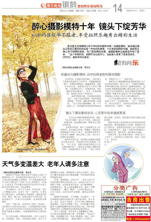 ****处理标记：[page]时， 字段 [] 在数据源中没有找到! ****