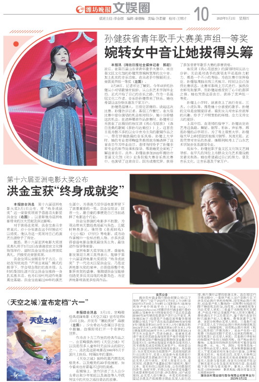 ****处理标记：[page]时， 字段 [] 在数据源中没有找到! ****