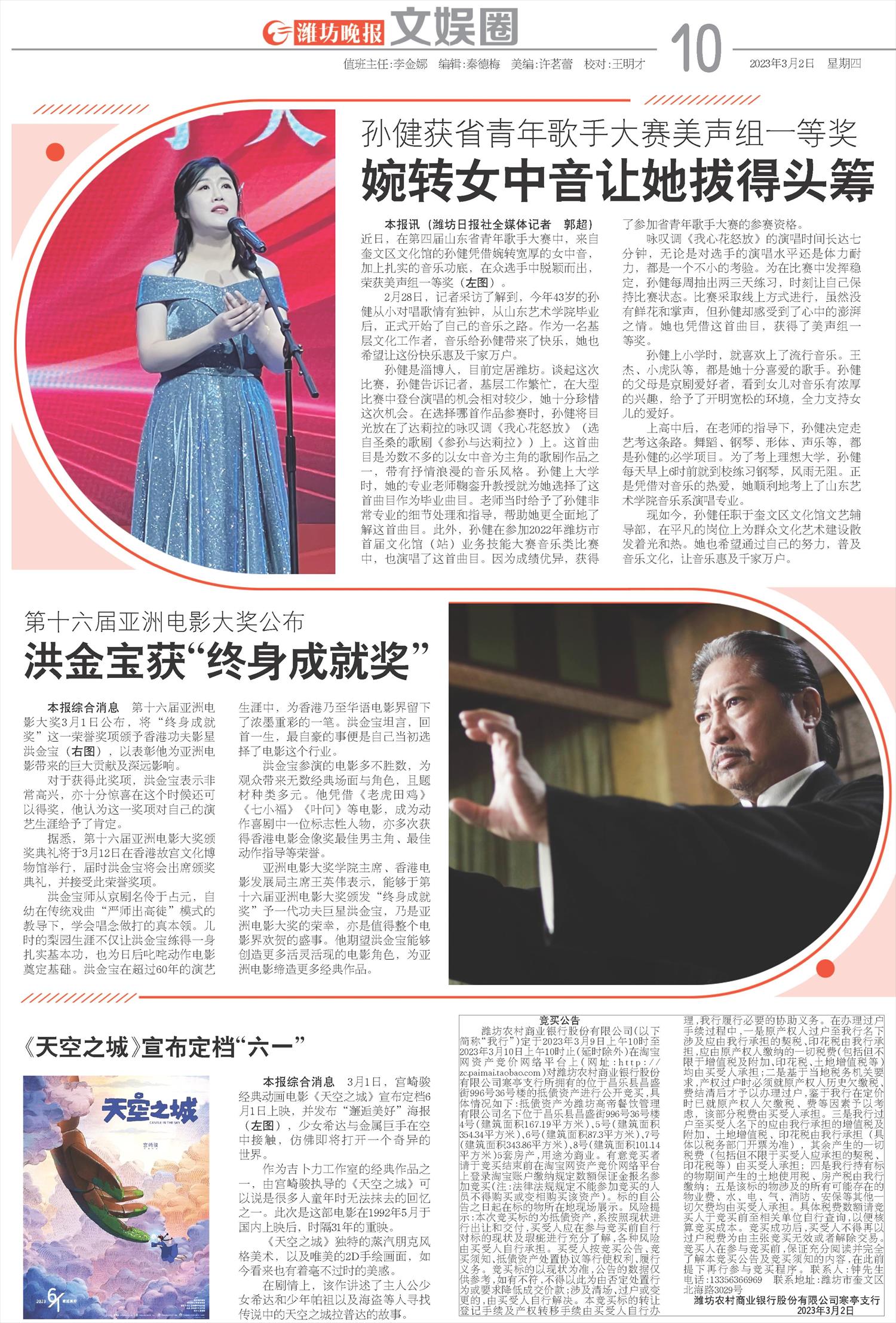 ****处理标记：[page]时， 字段 [] 在数据源中没有找到! ****