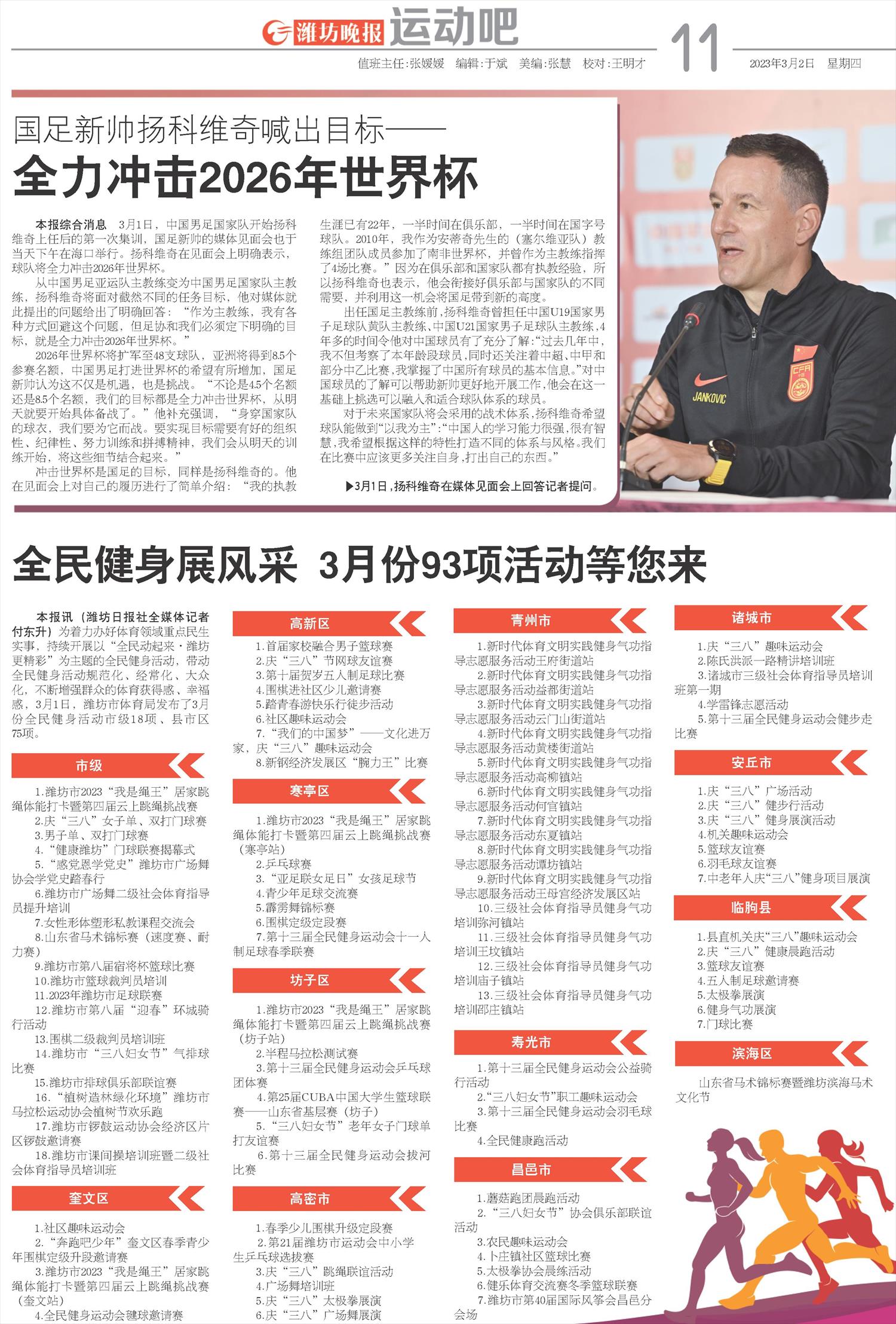 ****处理标记：[page]时， 字段 [] 在数据源中没有找到! ****
