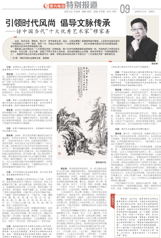 ****处理标记：[page]时， 字段 [] 在数据源中没有找到! ****