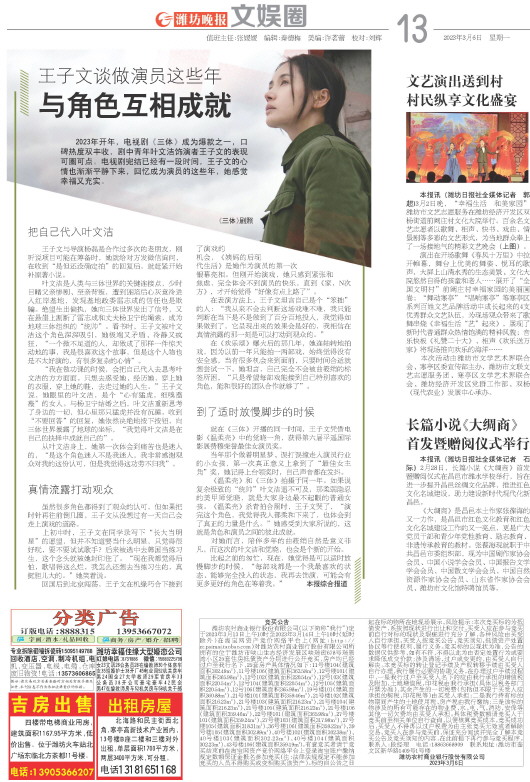 ****处理标记：[page]时， 字段 [] 在数据源中没有找到! ****