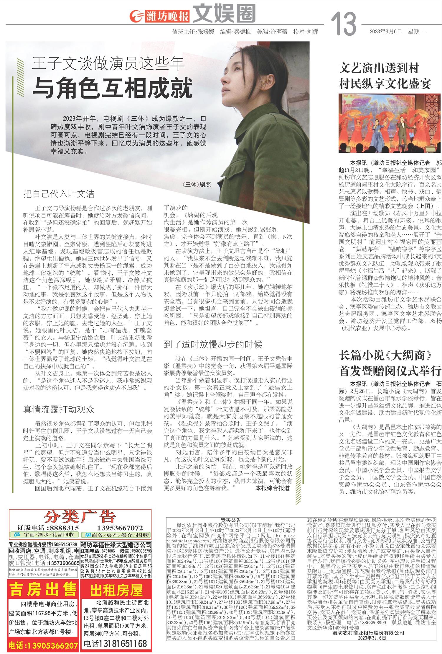 ****处理标记：[page]时， 字段 [] 在数据源中没有找到! ****