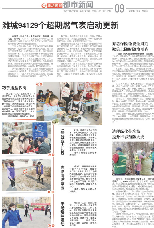 ****处理标记：[page]时， 字段 [] 在数据源中没有找到! ****