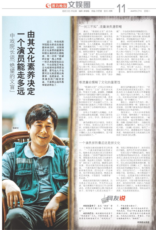 ****处理标记：[page]时， 字段 [] 在数据源中没有找到! ****