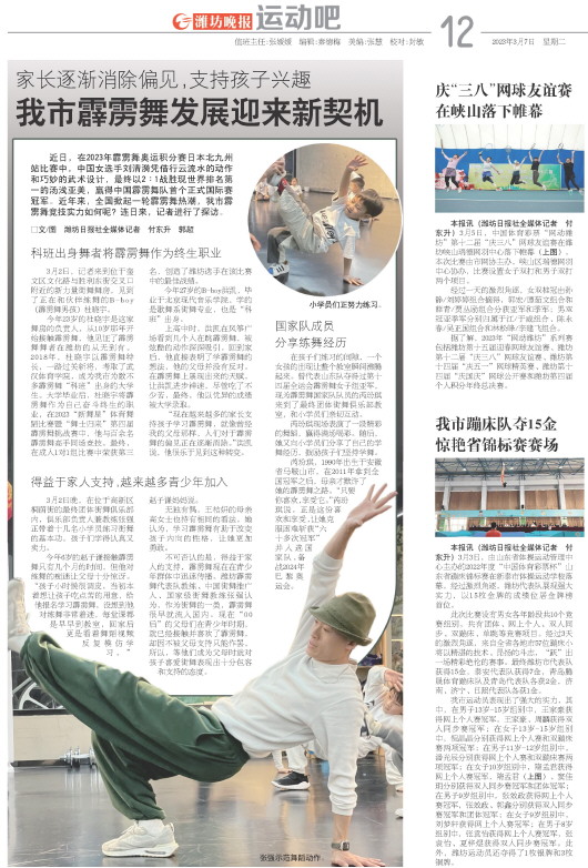 ****处理标记：[page]时， 字段 [] 在数据源中没有找到! ****