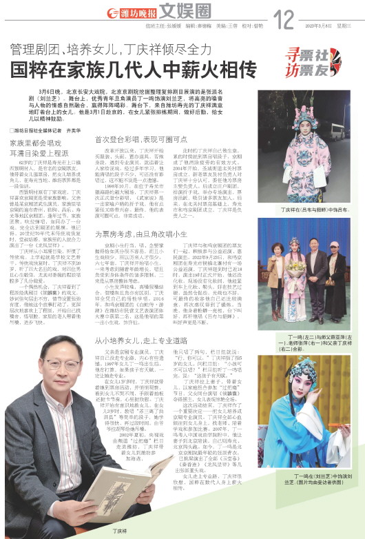 ****处理标记：[page]时， 字段 [] 在数据源中没有找到! ****