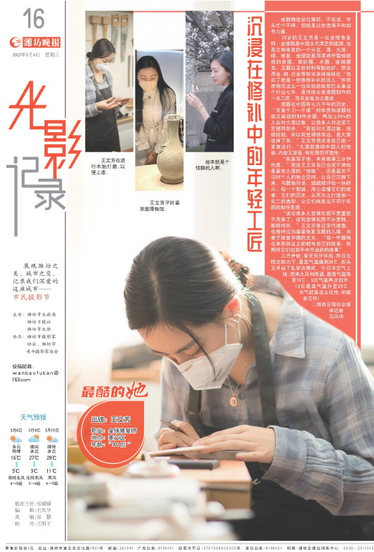 ****处理标记：[page]时， 字段 [] 在数据源中没有找到! ****