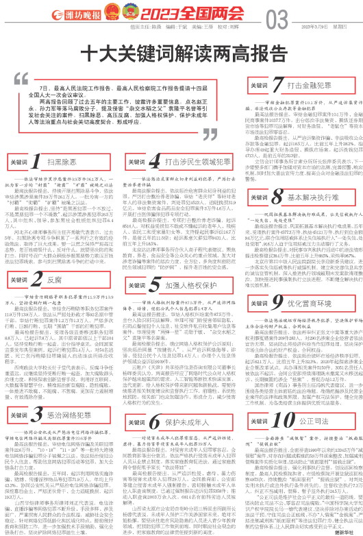 ****处理标记：[page]时， 字段 [] 在数据源中没有找到! ****