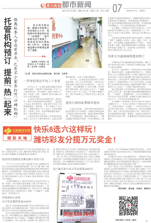 ****处理标记：[page]时， 字段 [] 在数据源中没有找到! ****