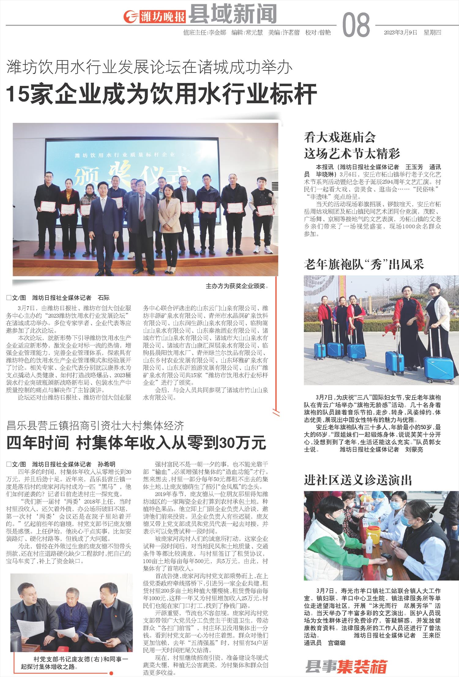 ****处理标记：[page]时， 字段 [] 在数据源中没有找到! ****