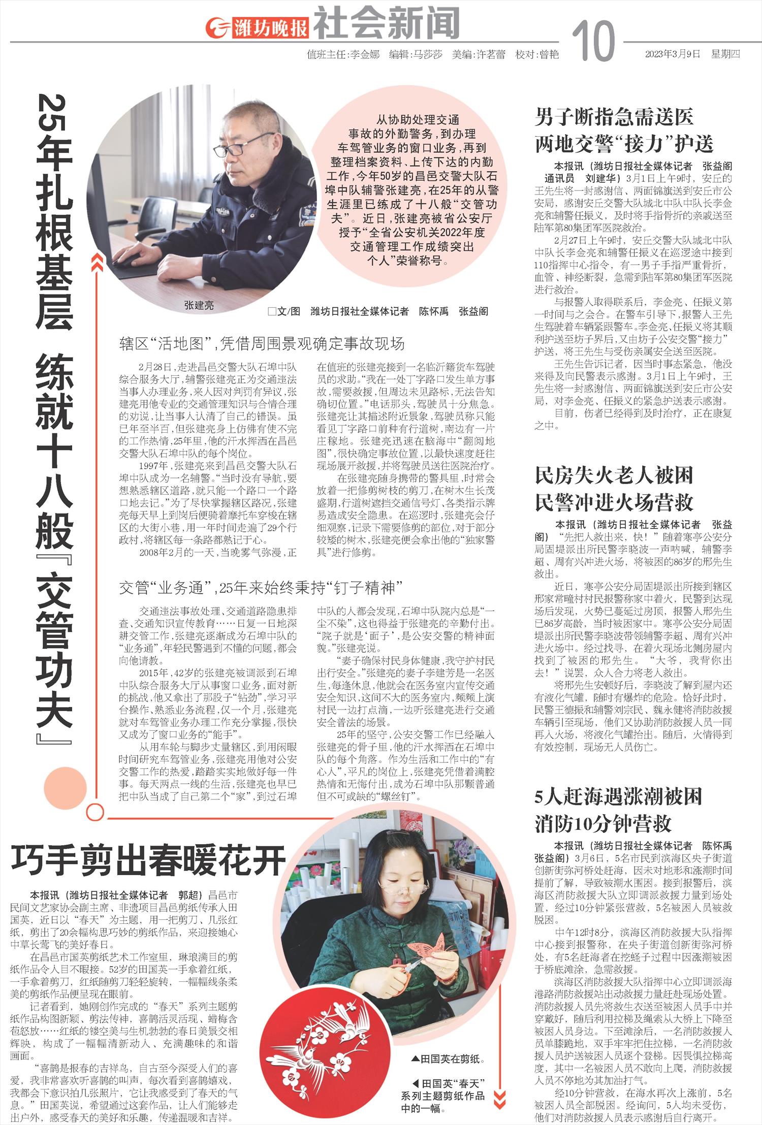 ****处理标记：[page]时， 字段 [] 在数据源中没有找到! ****