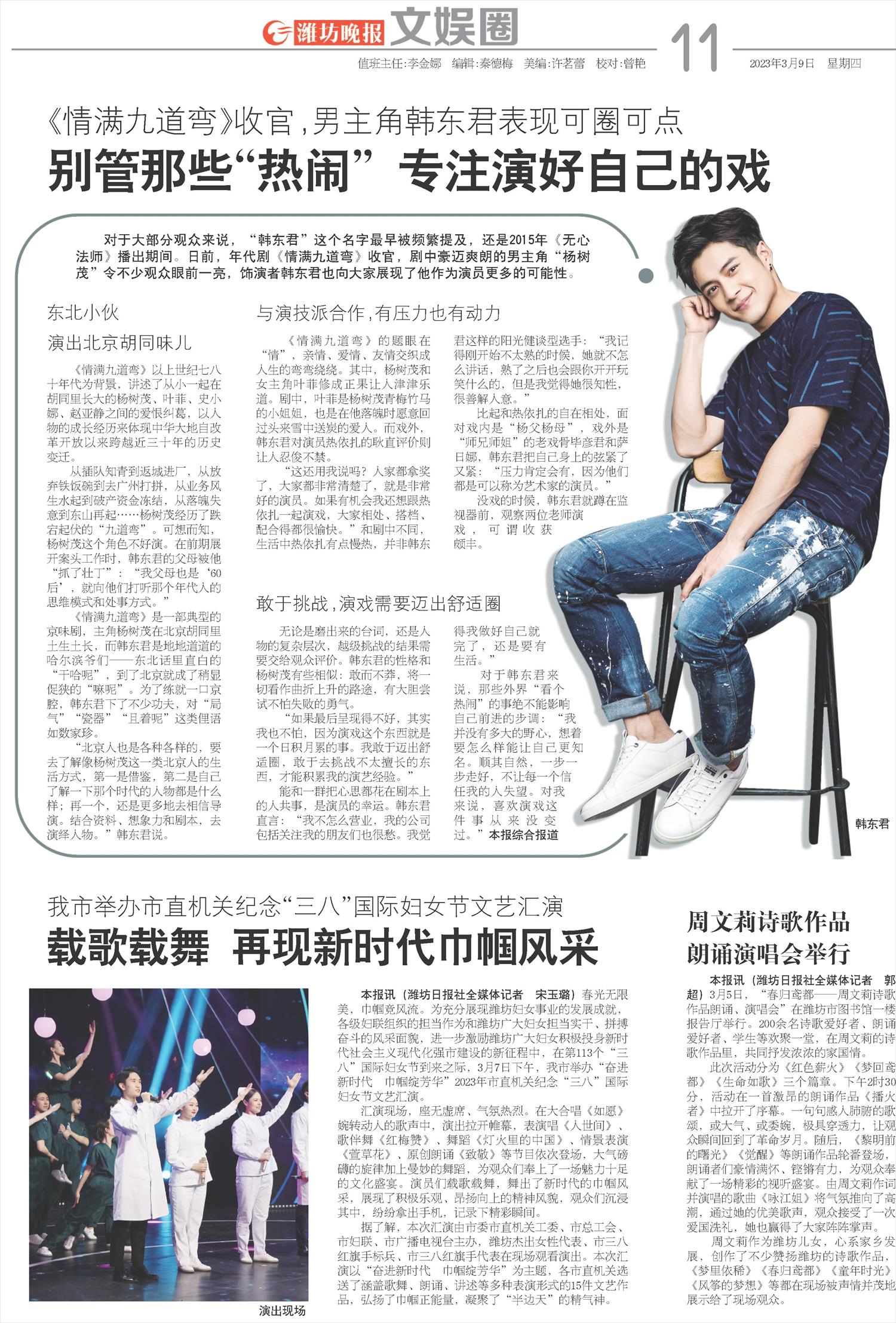 ****处理标记：[page]时， 字段 [] 在数据源中没有找到! ****