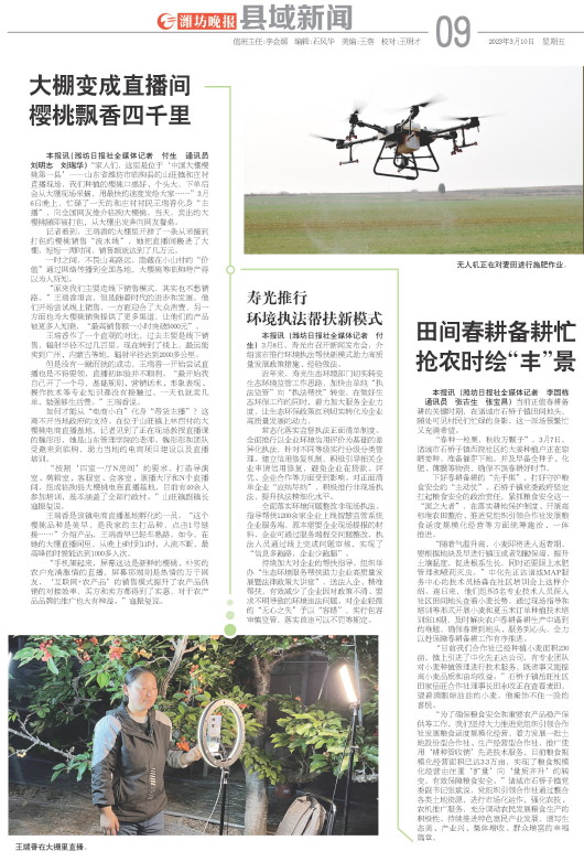 ****处理标记：[page]时， 字段 [] 在数据源中没有找到! ****
