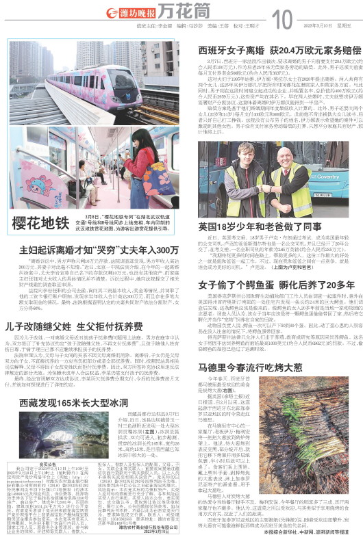 ****处理标记：[page]时， 字段 [] 在数据源中没有找到! ****