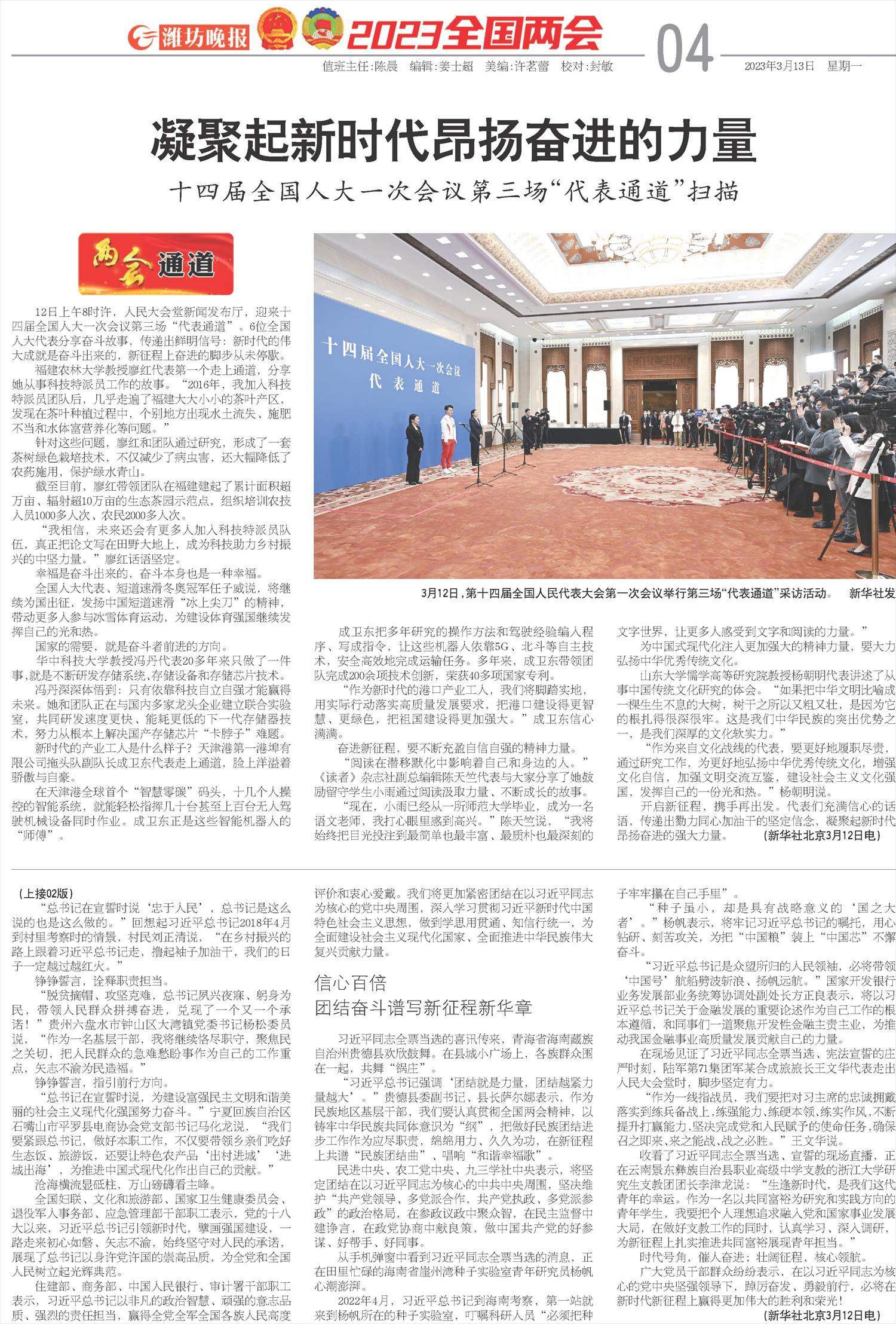 ****处理标记：[page]时， 字段 [] 在数据源中没有找到! ****
