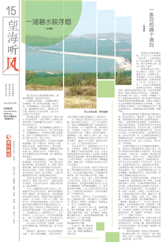 ****处理标记：[page]时， 字段 [] 在数据源中没有找到! ****