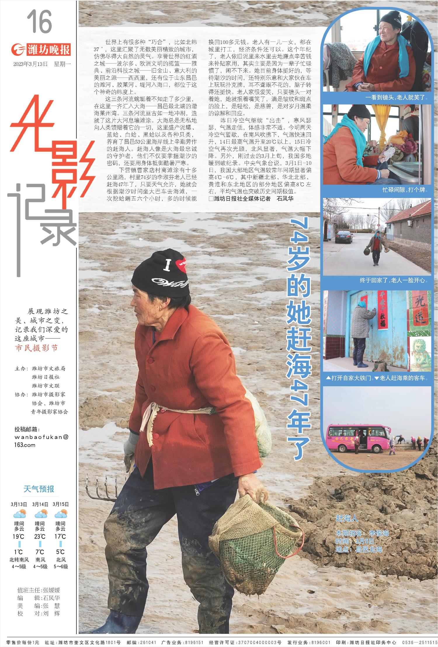 ****处理标记：[page]时， 字段 [] 在数据源中没有找到! ****