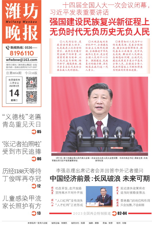 ****处理标记：[page]时， 字段 [] 在数据源中没有找到! ****