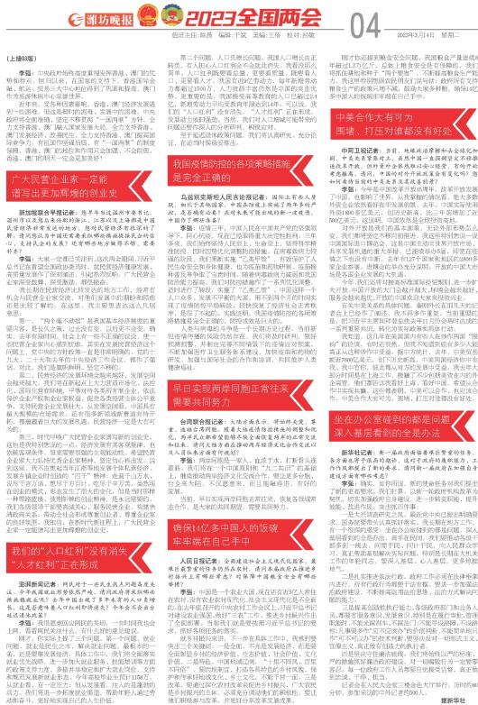 ****处理标记：[page]时， 字段 [] 在数据源中没有找到! ****