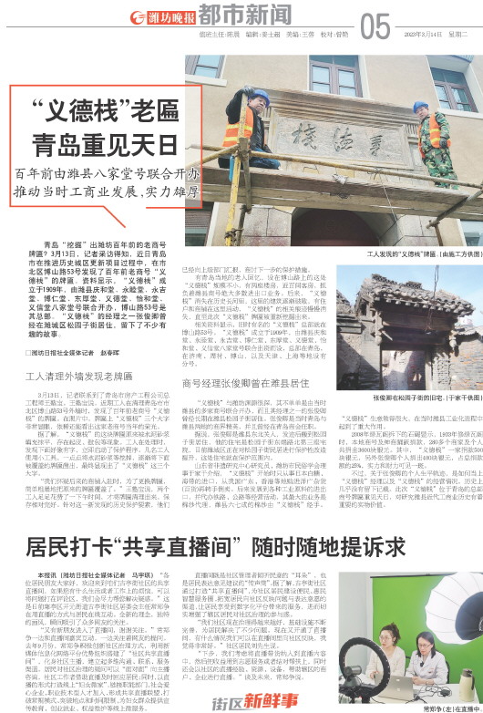 ****处理标记：[page]时， 字段 [] 在数据源中没有找到! ****