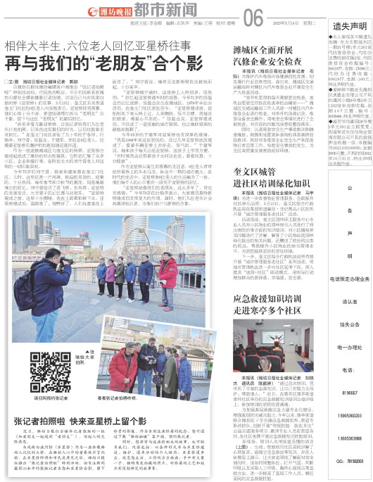 ****处理标记：[page]时， 字段 [] 在数据源中没有找到! ****
