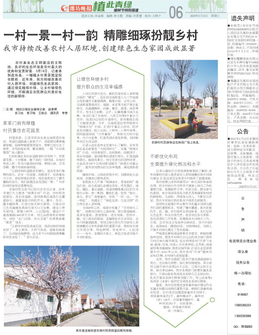 ****处理标记：[page]时， 字段 [] 在数据源中没有找到! ****