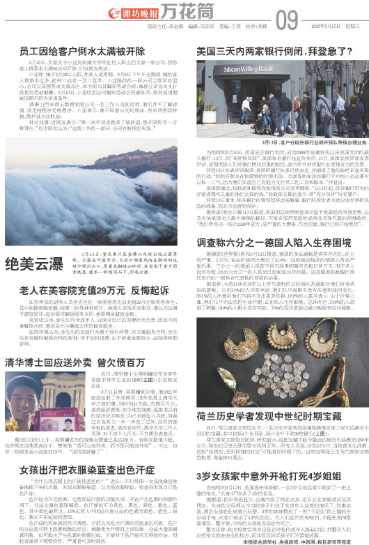 ****处理标记：[page]时， 字段 [] 在数据源中没有找到! ****