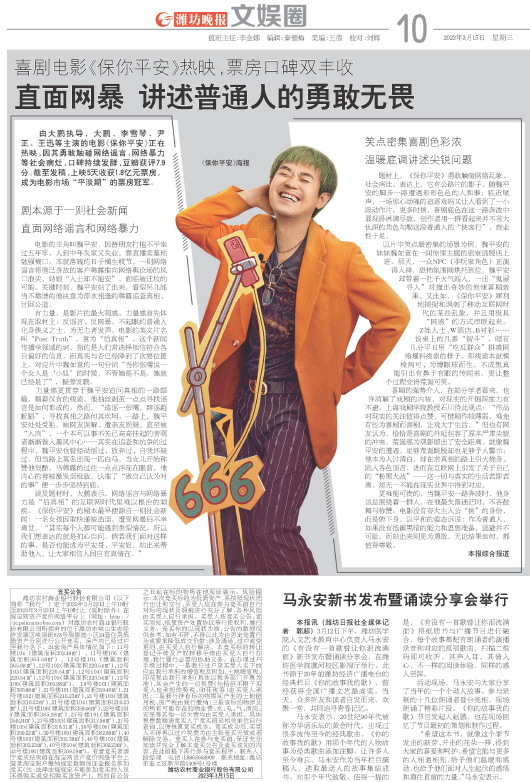 ****处理标记：[page]时， 字段 [] 在数据源中没有找到! ****