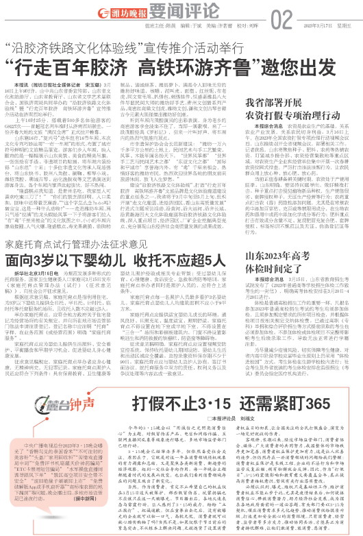 ****处理标记：[page]时， 字段 [] 在数据源中没有找到! ****