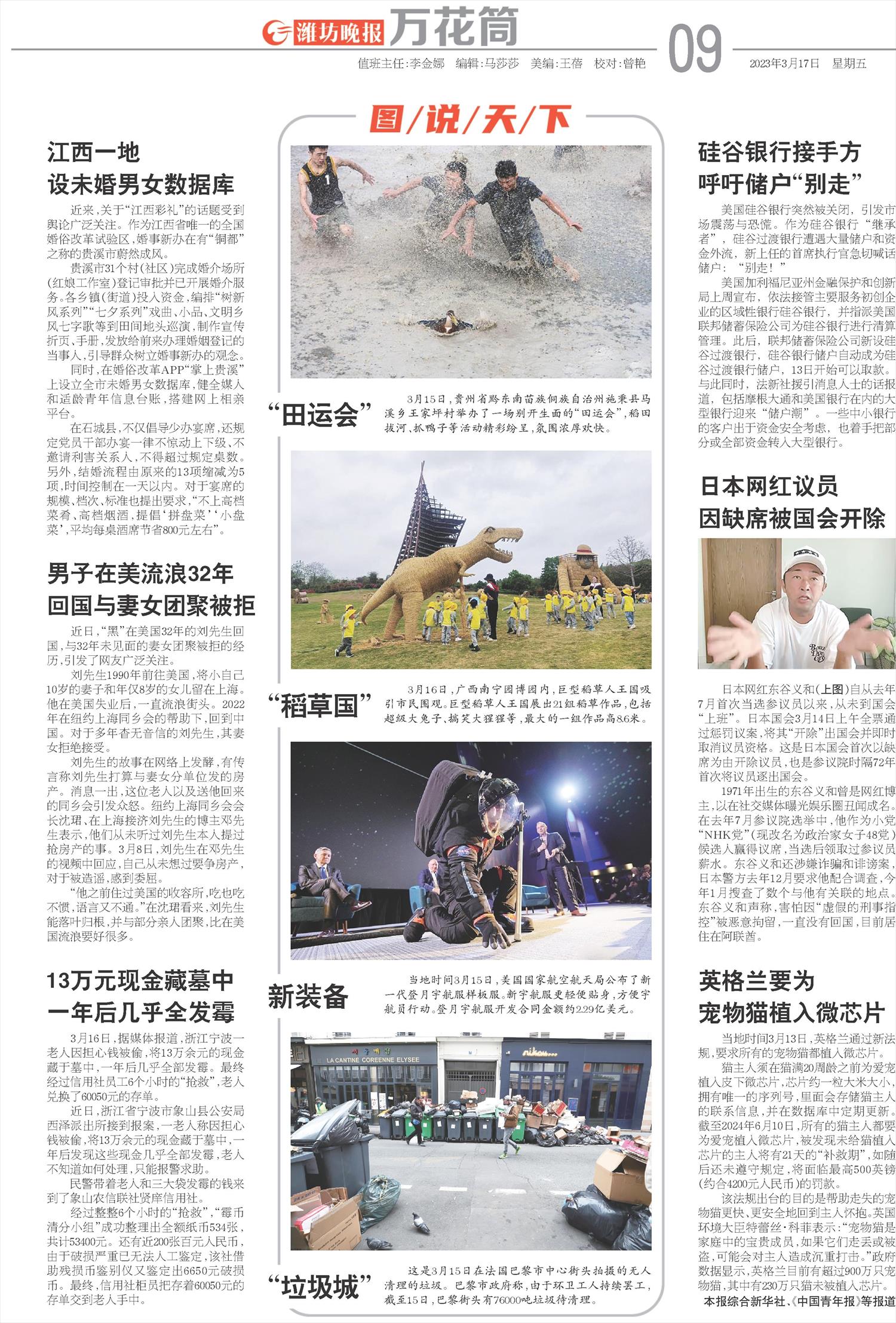 ****处理标记：[page]时， 字段 [] 在数据源中没有找到! ****