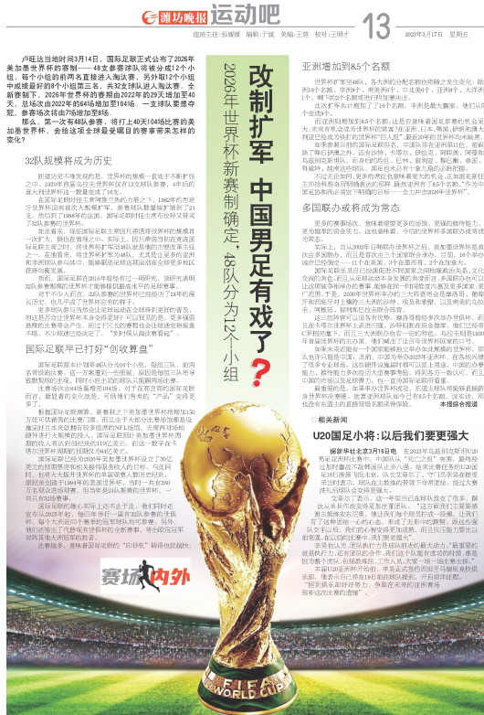 ****处理标记：[page]时， 字段 [] 在数据源中没有找到! ****