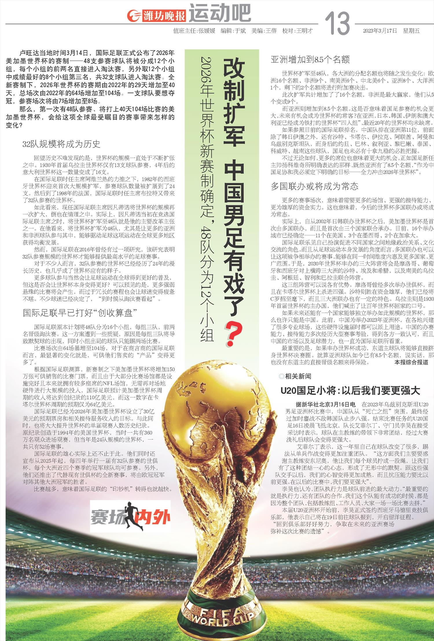 ****处理标记：[page]时， 字段 [] 在数据源中没有找到! ****