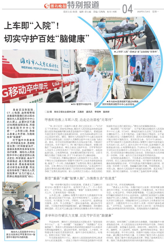 ****处理标记：[page]时， 字段 [] 在数据源中没有找到! ****