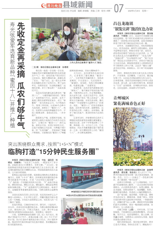 ****处理标记：[page]时， 字段 [] 在数据源中没有找到! ****